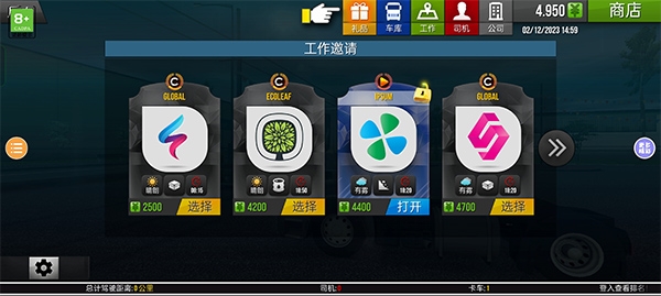 游戏攻略的图片1