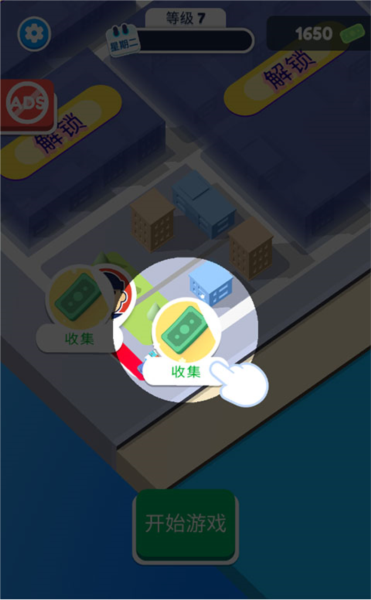 巡警模拟器新手攻略5