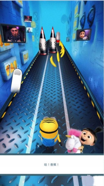 神偷奶爸小黄人快跑新手教程图片4