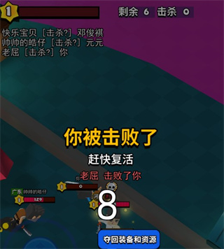 我这一刀下去新手攻略6