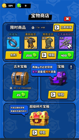 我这一刀下去新手攻略4