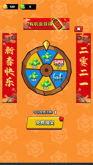 我这一刀下去新手攻略3