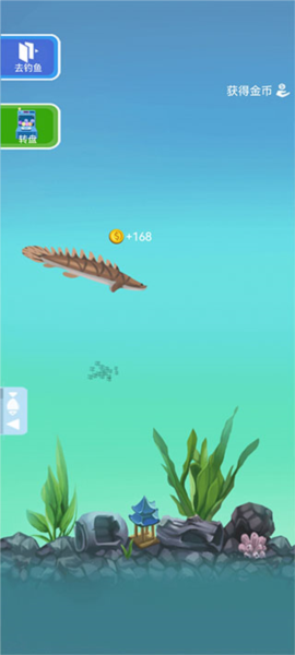钓鱼模拟器游戏玩法图片7