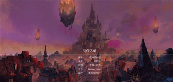 女巫与六便士游戏玩法图片3