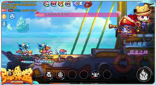 战斗效果解锁方法的截图4