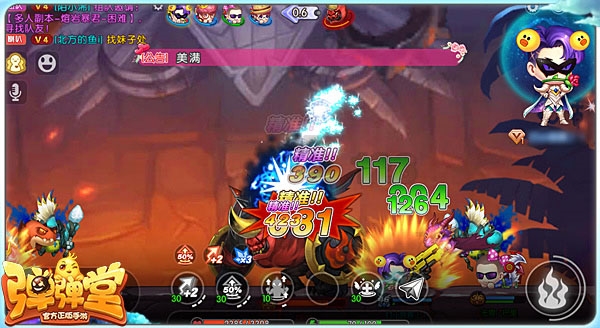 战斗效果解锁方法的截图3