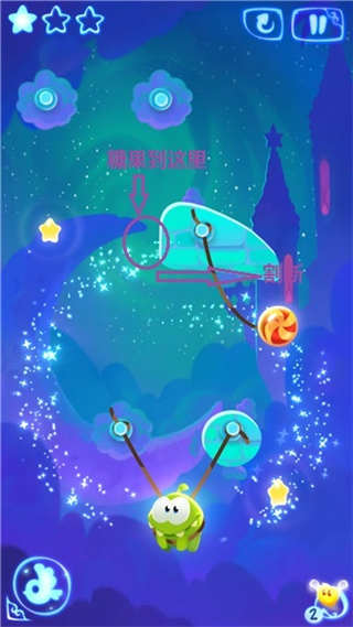 割绳子魔术游戏攻略图片16