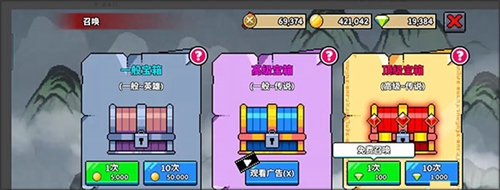 废柴武林装备获取攻略图片2