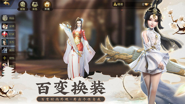 剑侠世界2马天宇代言游戏