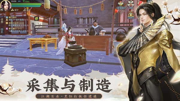 剑侠世界2马天宇代言游戏