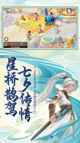 大话西游网易云音乐手游