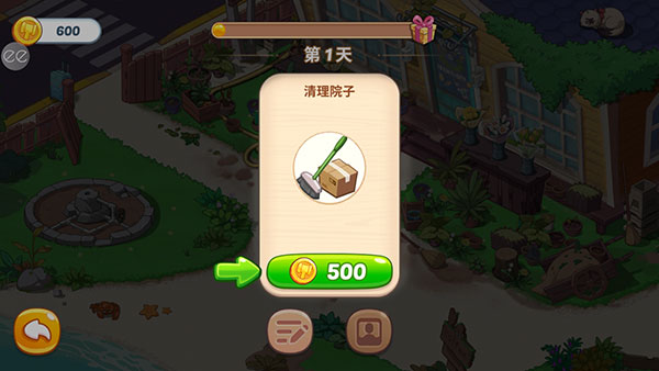 奥哈纳岛新手攻略2