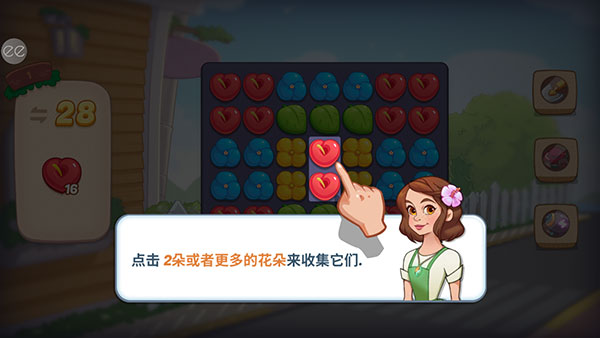 奥哈纳岛新手攻略6