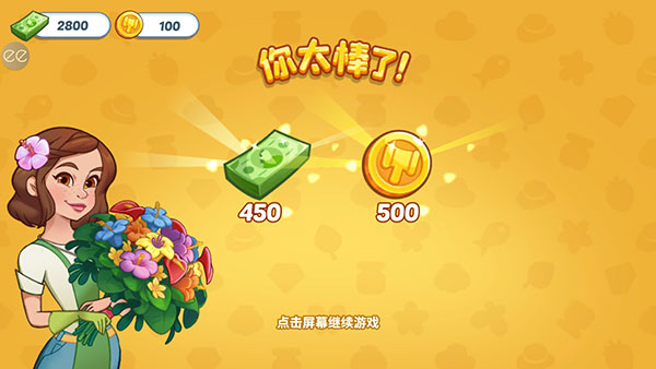 奥哈纳岛新手攻略8