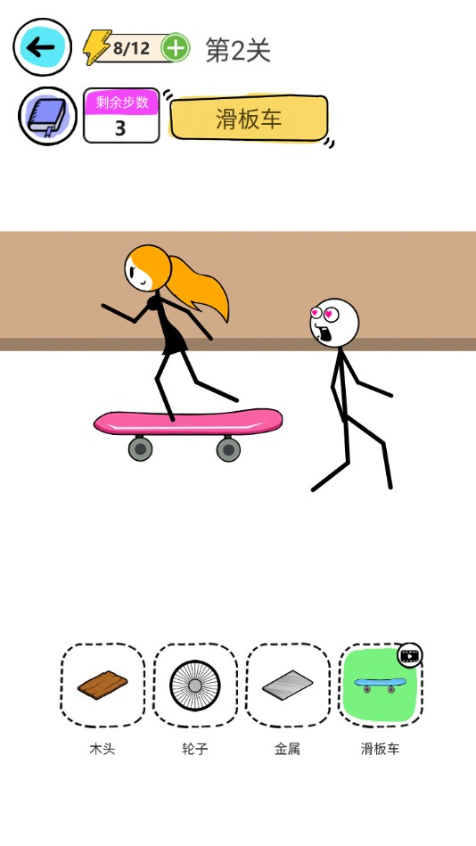 我脑子特牛官方测试版