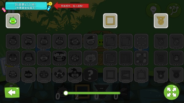 捣蛋猪游戏截图