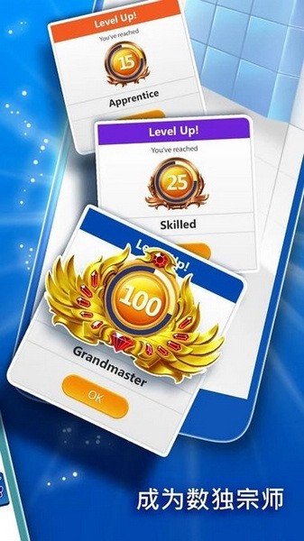 微软数独安卓版