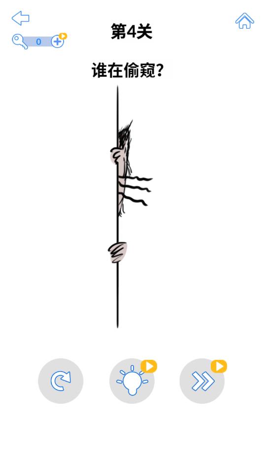 最强大脑3安卓版