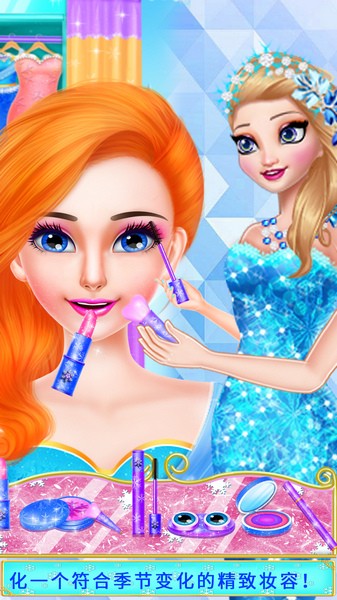 冰雪女王超级舞会手机2025版