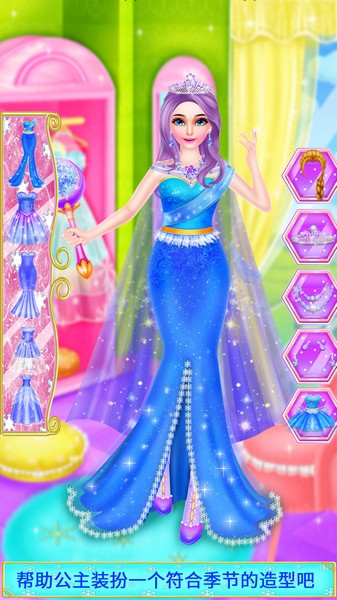 冰雪女王超级舞会手机2025版