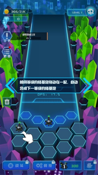 不休的砖块新手教程图片3