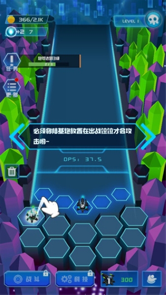 不休的砖块新手教程图片4