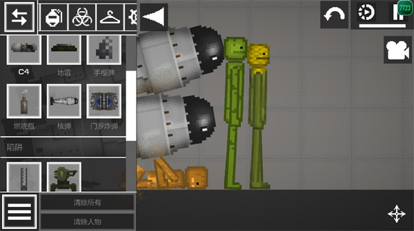 甜瓜游乐场新手教程图片6