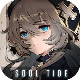 灵魂潮汐内测版最新版手游