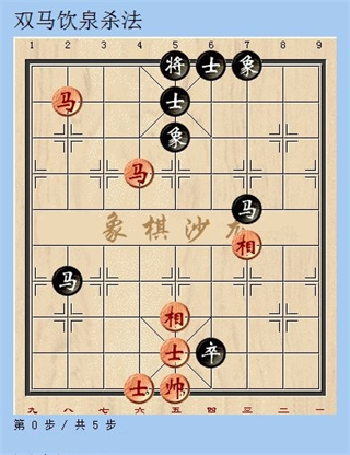 天天象棋华为版