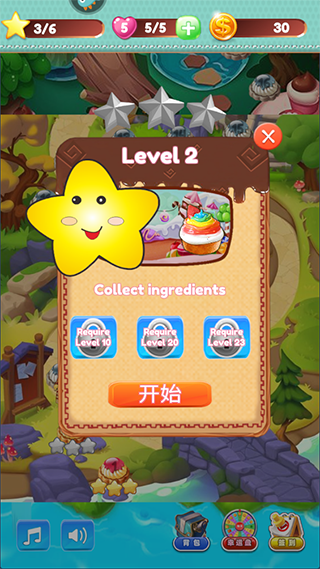 饼干碰碰碰官方版截图3