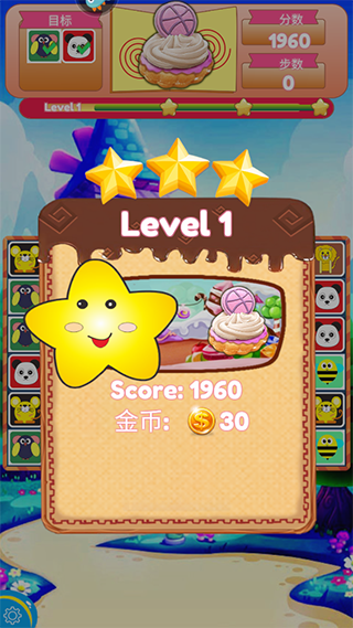 饼干碰碰碰官方版截图6