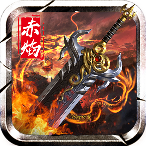 血刃连击app苹果下载
