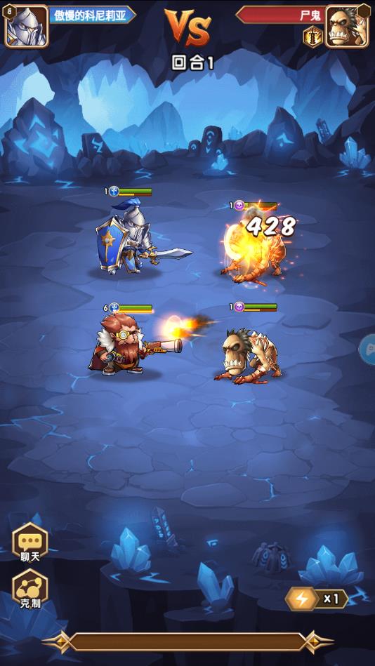 魔兽领主安卓版