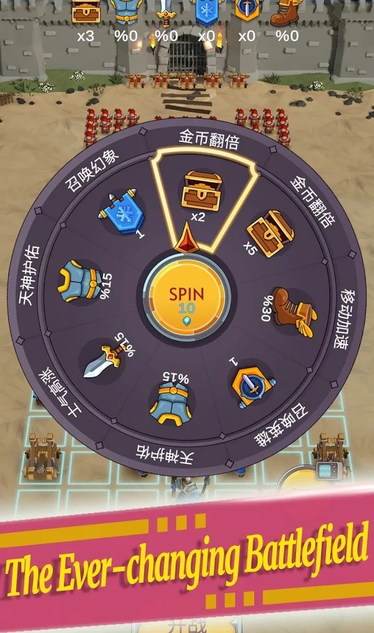 闲置的军团无限货币版