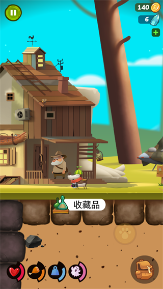 我的冒险狗1截图6
