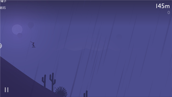 雪地滑翔机官方版截图3