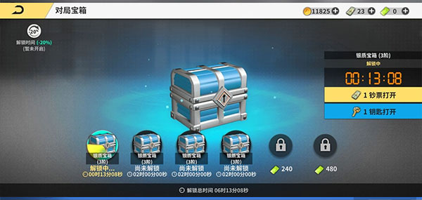 超级台球大师体验服截图5