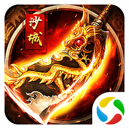 赤焰号角之争安卓最新下载