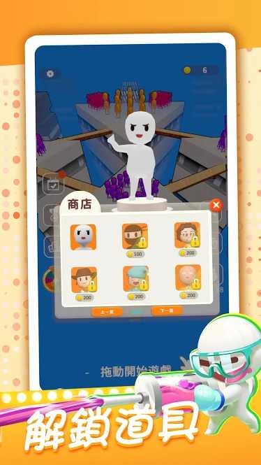 推推英雄大量金币版