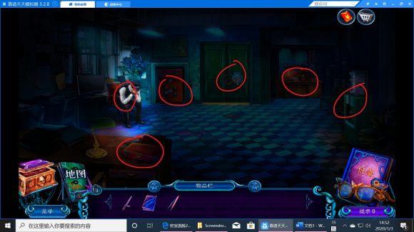 密室逃脱24末日危机九游版截图2