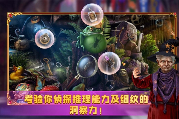 密室逃脱24末日危机九游版截图1