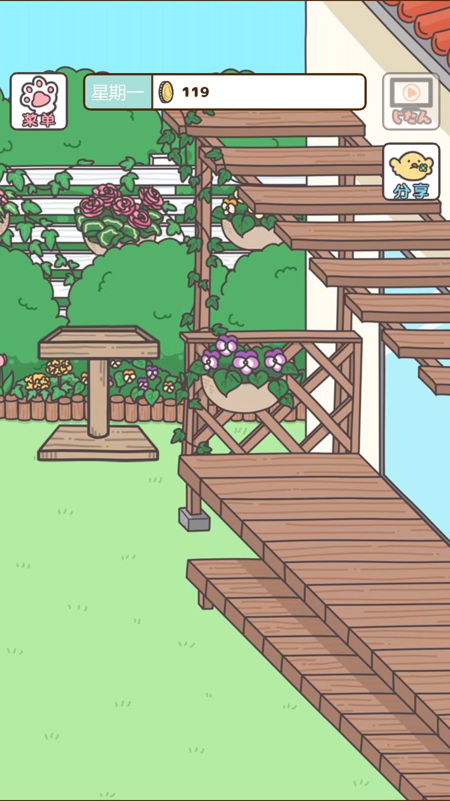 家猫的日常官方版