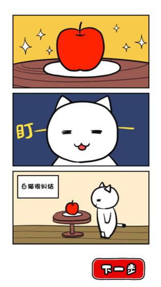 命悬一线倒计时10分钟免广告获取提示版