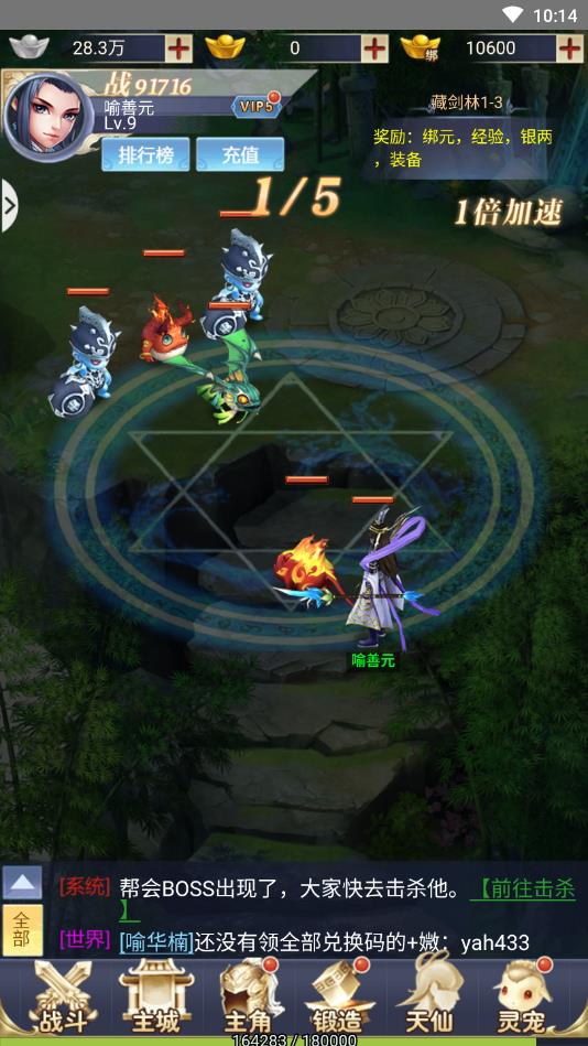 神明幻想官方版