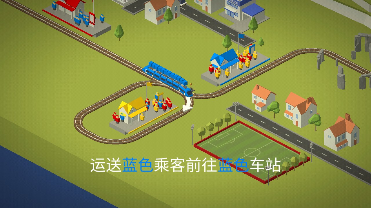 火车调度员大量金币版