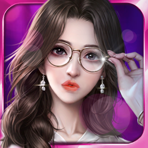 姐姐我不想努力了iosapp下载