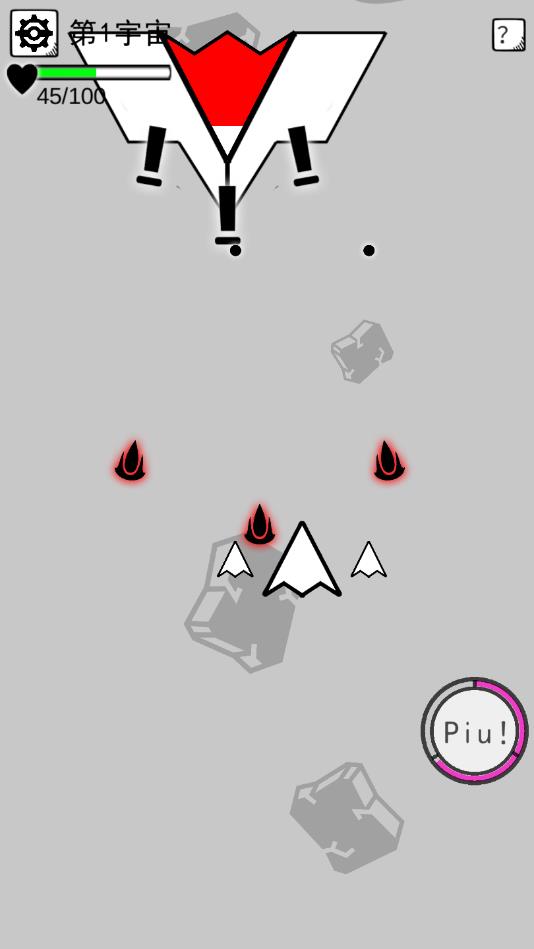 坏坏的飞机安卓版