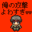 弱鸡勇者苹果版