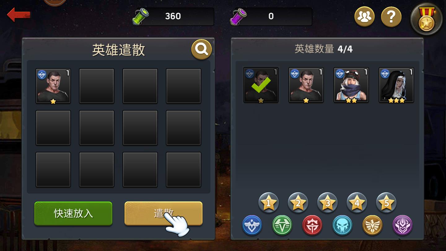 末日要塞休闲版