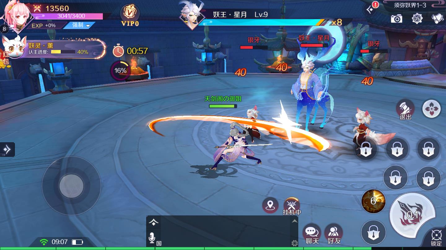 后宫萌娘安卓版